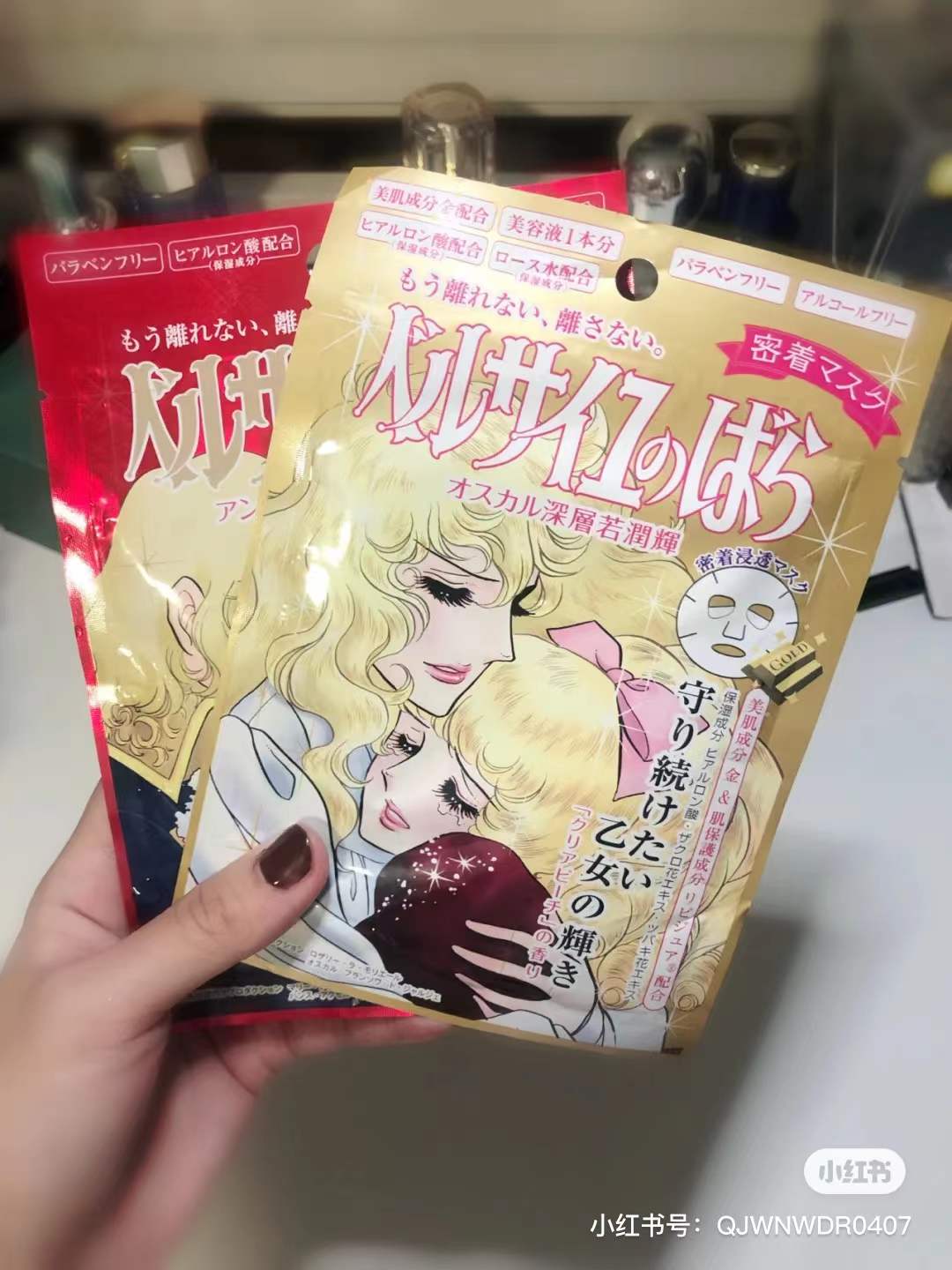 当年几乎人手一袋的面膜，你用过哪个？