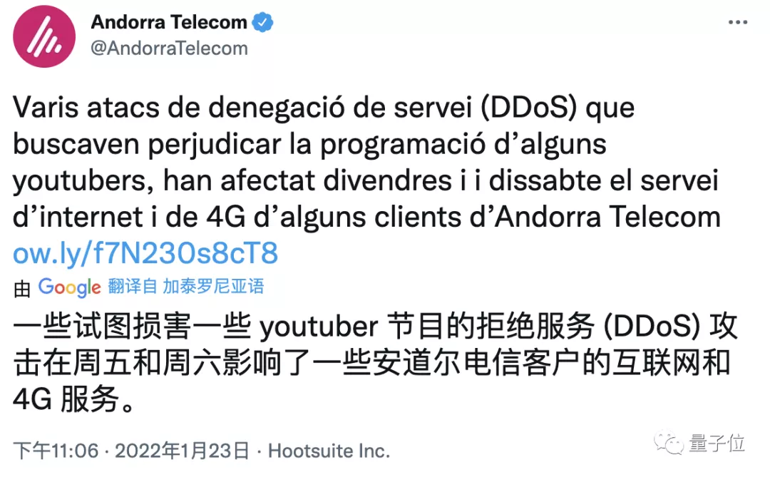 亚洲游戏行业遭遇史上最大DDoS攻击，微软：我给扛下来了