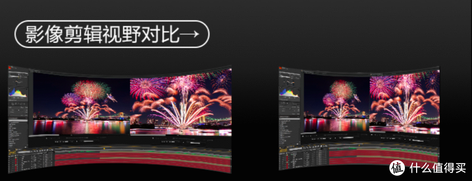 京东送新，虎年带鱼屏显示器选购技巧，提高你全年生产力