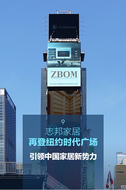 大牌风尚丨志邦橱柜是高端品牌吗？综合实力稳居厨柜行业前列