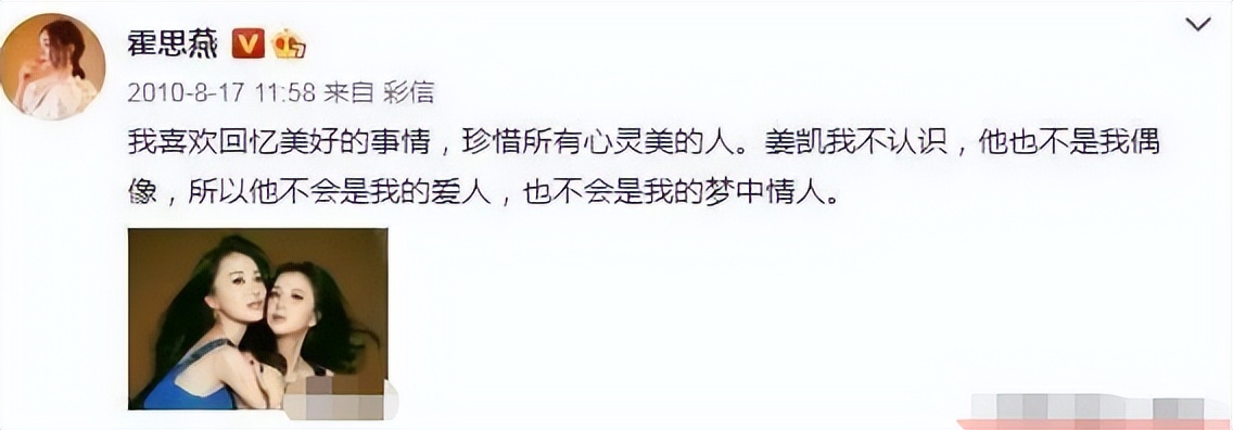 “乘風破浪”黃奕：被兩任前夫接連傷害，如今與"五阿哥"深夜發糖