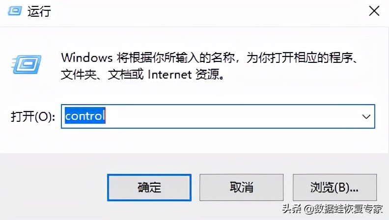 电脑文件不小心删除了怎么恢复？两个方法三分钟搞定