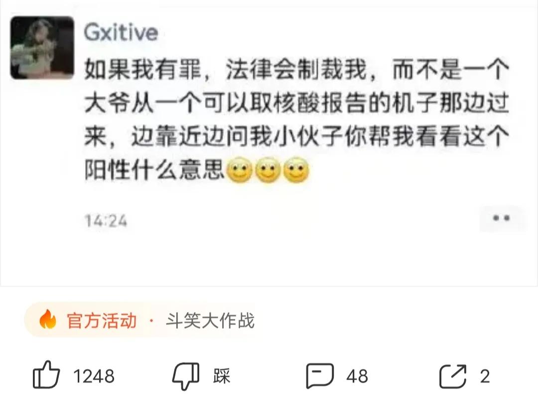 爆笑神回复：如果我有罪法律会制裁我，小伙被大爷整抑郁了哈哈