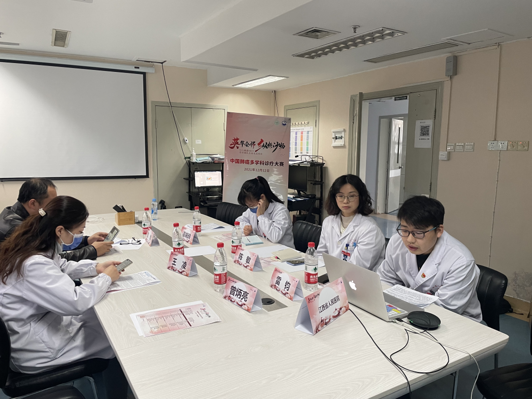 喜讯| 江西省人民医院肺癌MDT团队跻身2021年度中国肿瘤多学科诊疗大赛肺癌组八强