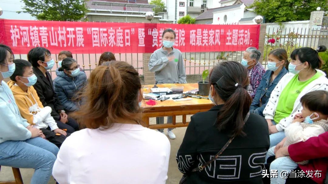 安徽当涂：晒家风 传美德 这个很有爱！