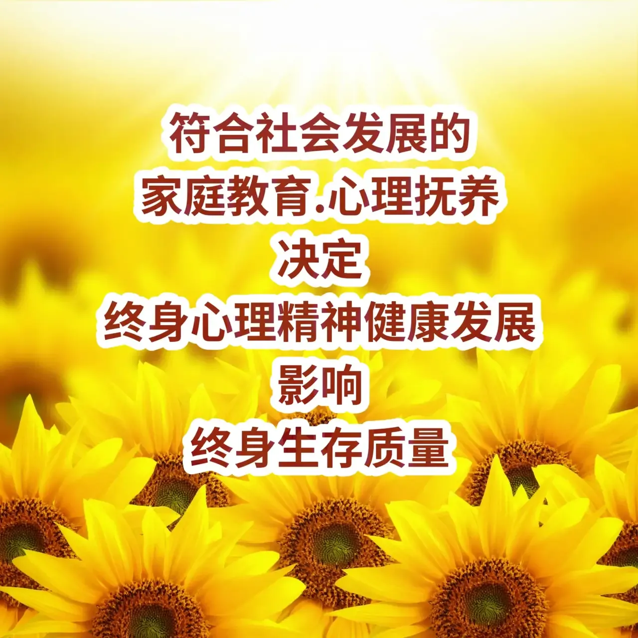 第四篇3岁，7岁之前尽情玩好游戏！重要的是培养出来学习的能力！
