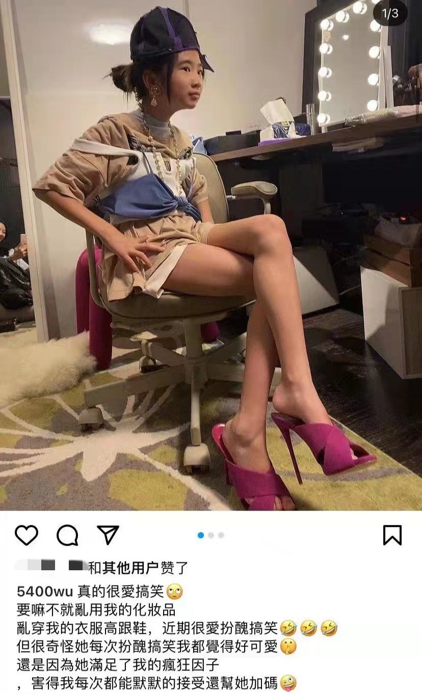 曹格11岁女儿打扮成熟，偷穿妈妈衣服混搭似模特，踩恨天高走路稳