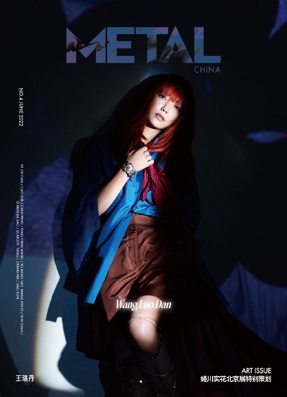 王珞丹橘发时尚大片 动静皆宜