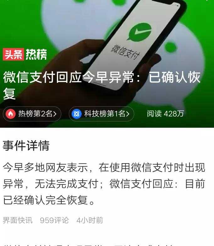我脑子有点笨，这三件事看似没有联系但貌似又有联系，谁提示下
