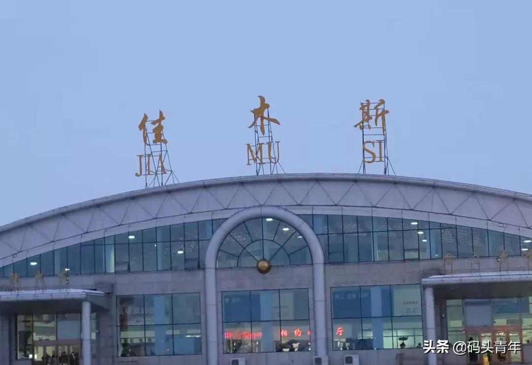 鹤岗房价全国最低,我飞过去考察后得出这样的结论