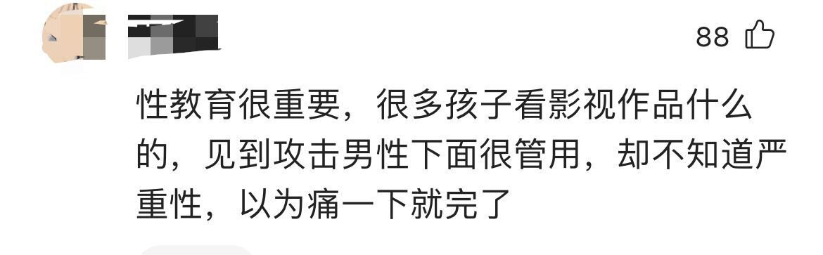 打闹时被女同学踢裆部，后果心痛：家长尽早告诉孩子怎样保护身体