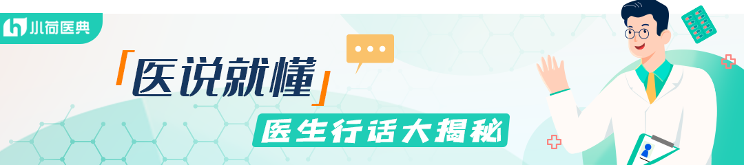 头孢克肟怎么读？服药前必知的正确发音与用药须知