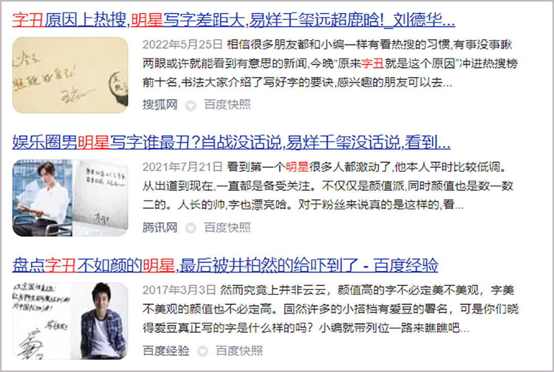 别给王心凌泼脏水了，浪姐刘恋消失的1票与她无关，齐溪仅自投1票