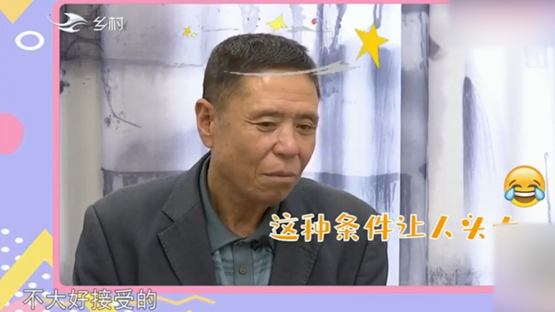 53岁大妈相亲，怕被大爷染上啥病，非要分房睡，大爷：那要你干啥
