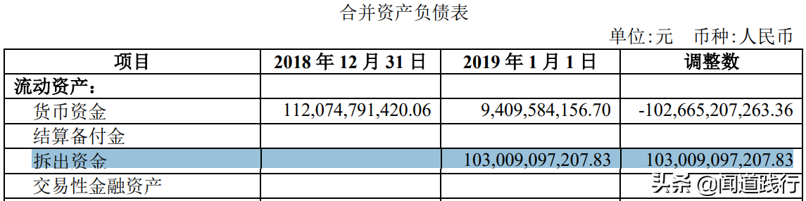 不用羡慕iPhone，我们有茅台