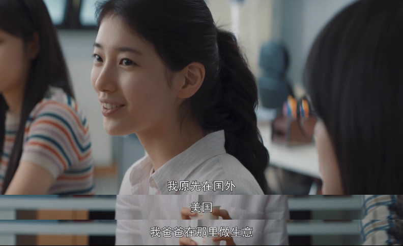 年度最「婊」大女主，火了