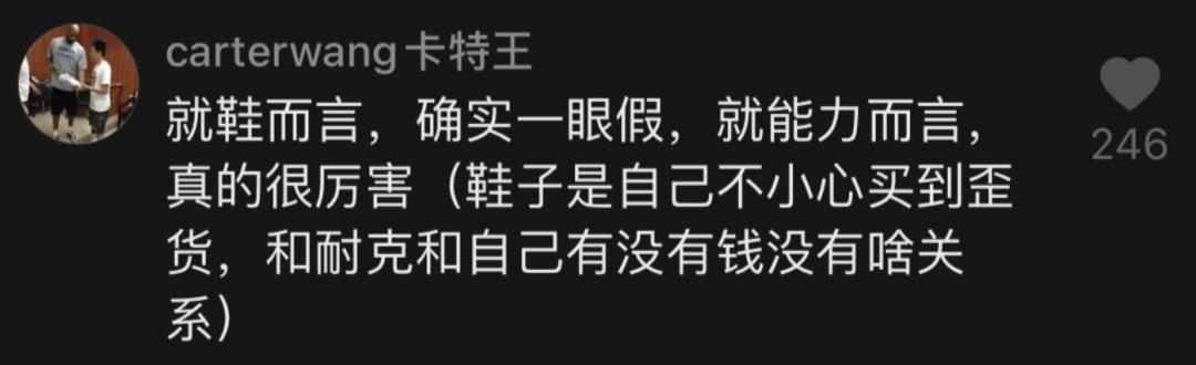 为什么nba那么多穿科比4(耐克签约球星莫兰特疑穿高仿鞋，科比系列在NBA有多火？)