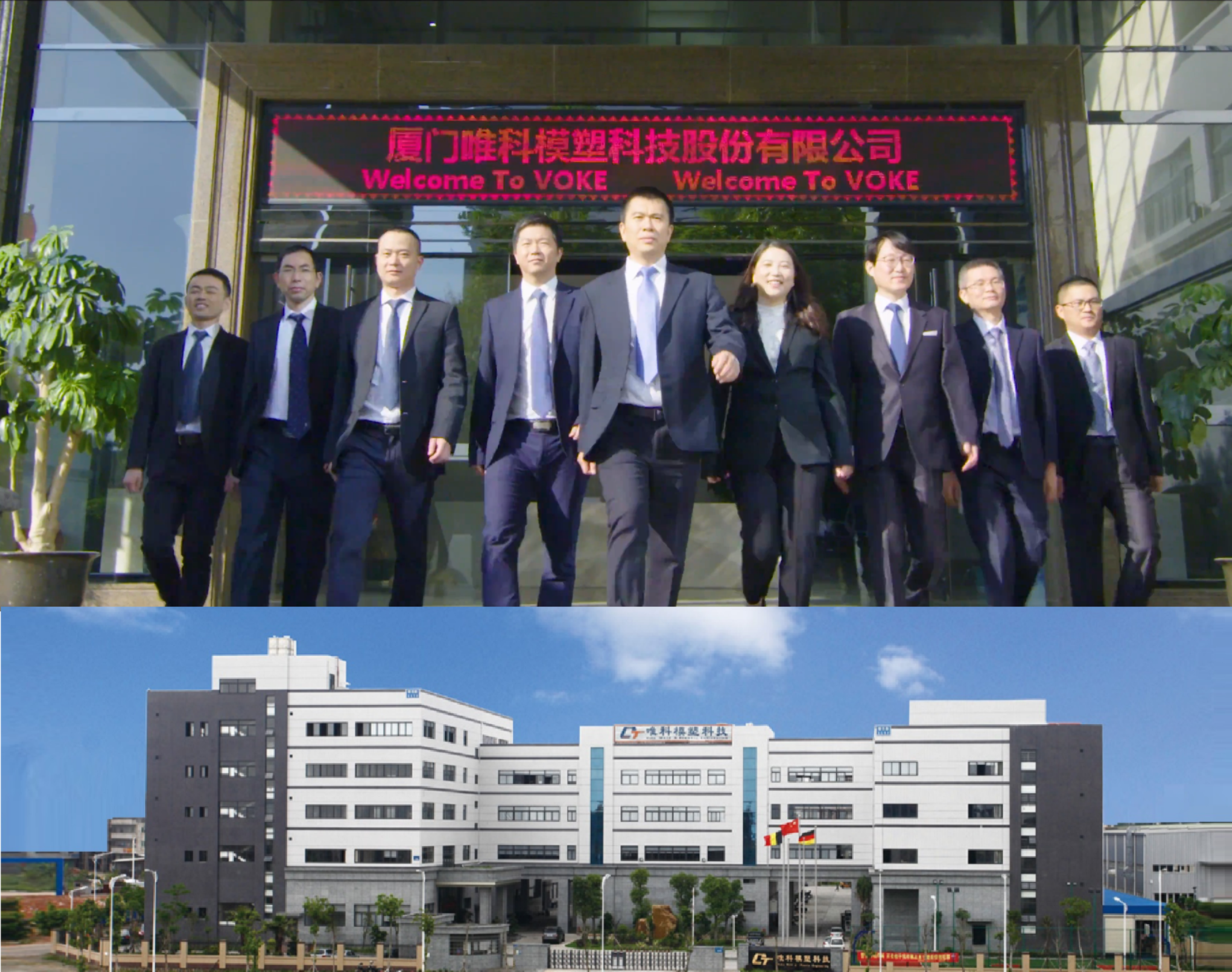 福建又蹦“黑马”：初中学历，白手创办厦门第62家A股，市值56亿