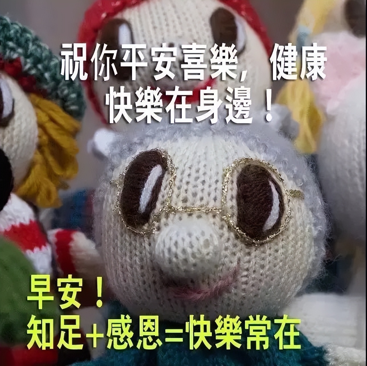 朋友圈漂亮好看得早上好问候语图片 祝你平安喜乐图片