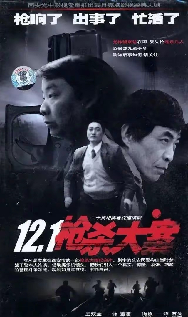 拍得太真实了！这10部“警匪剧”一部比一部好看，天花板般的存在