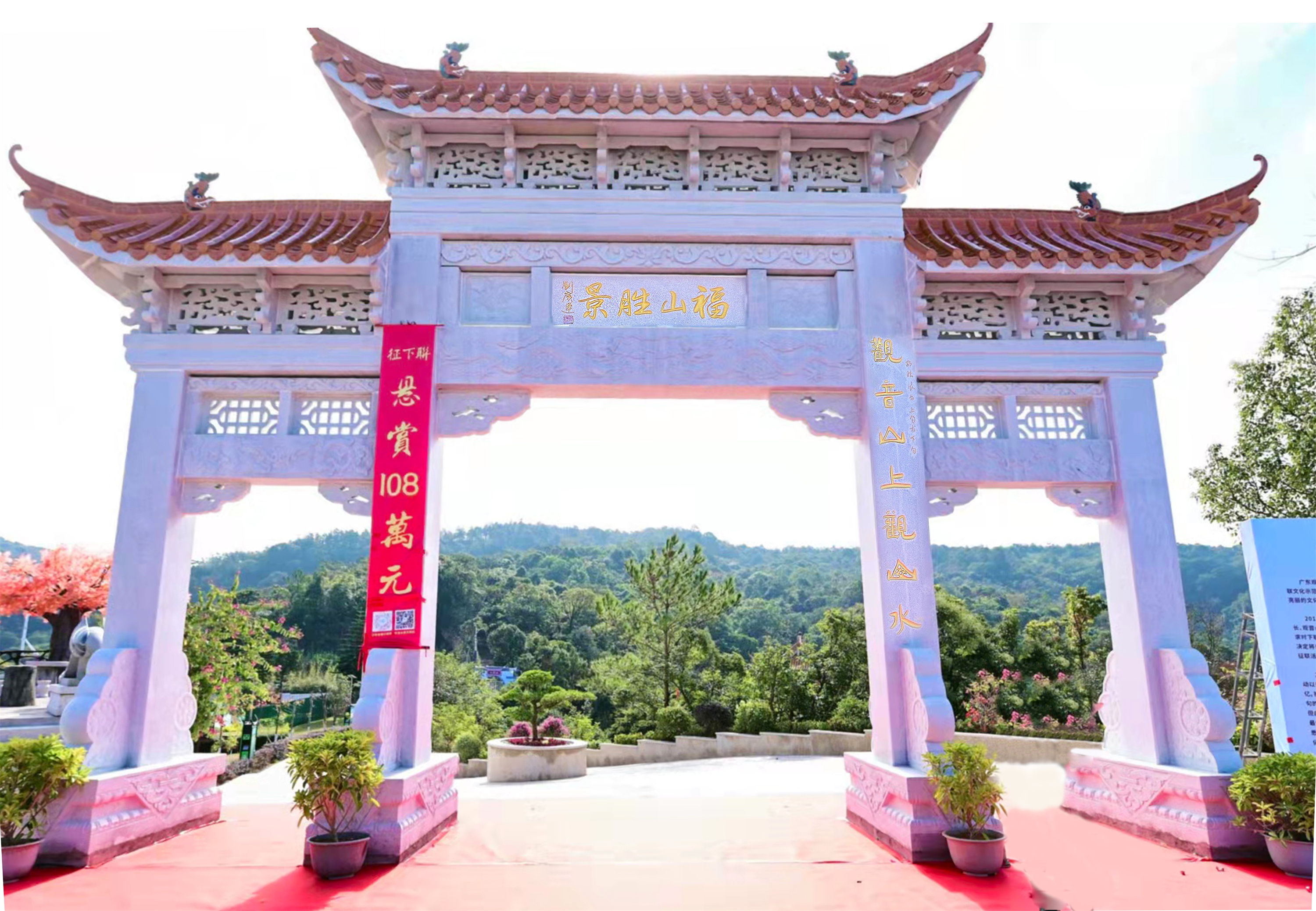 "观音山上观山水"完美下联我已对出,能拿77万吗?