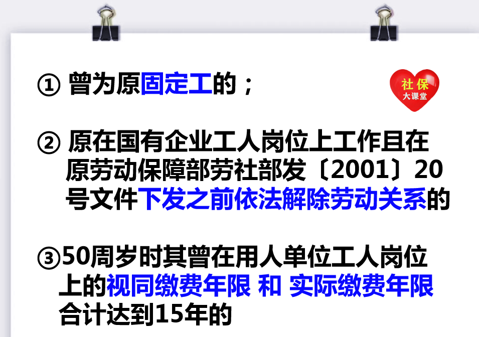 延迟退休将要暂缓？国家有八大措施减轻实施的压力！60、70后注意