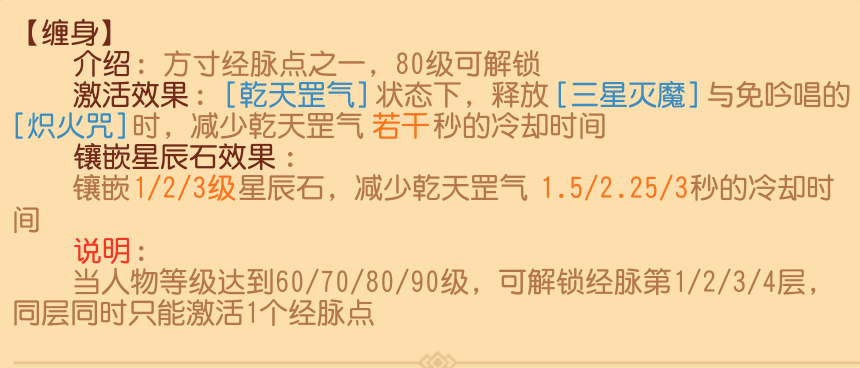 门派技能迎来调整，最新版本答案是什么？梦幻西游三维版