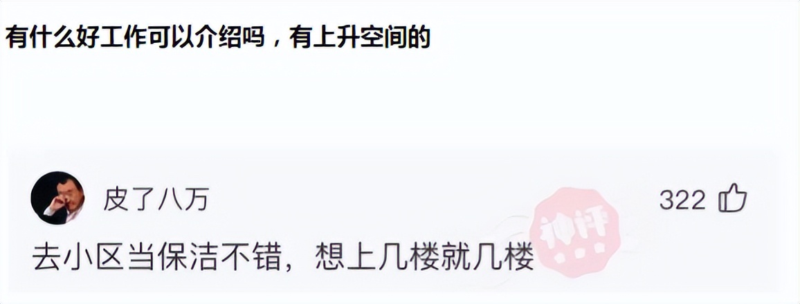 “10天大的婴儿，这是怎么了？”哈哈哈哈老妈说洗一洗还可以要