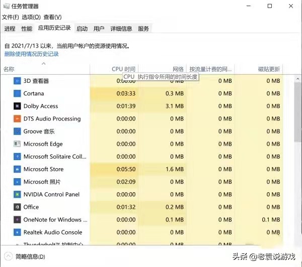 无法连接至steam网络解决办法 steam连接错误解决办法