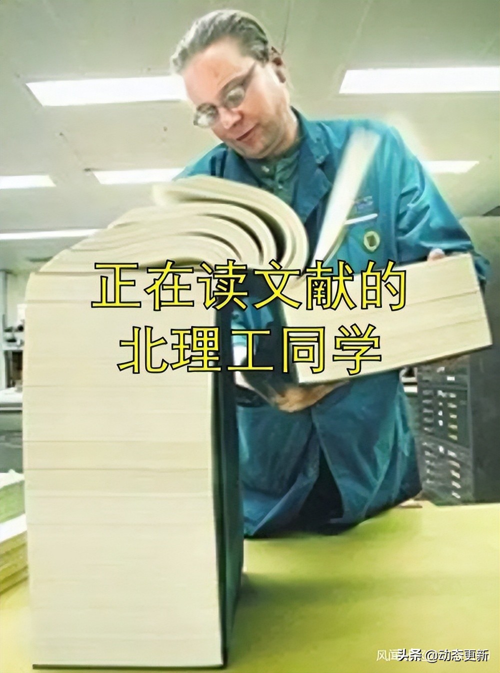 我扒了全国各大高校的知网采购费,被坑得最惨的学校竟然是它…