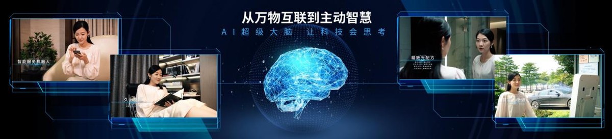 美的置业以智慧洞察在地文化，璟睿因理想人居而来