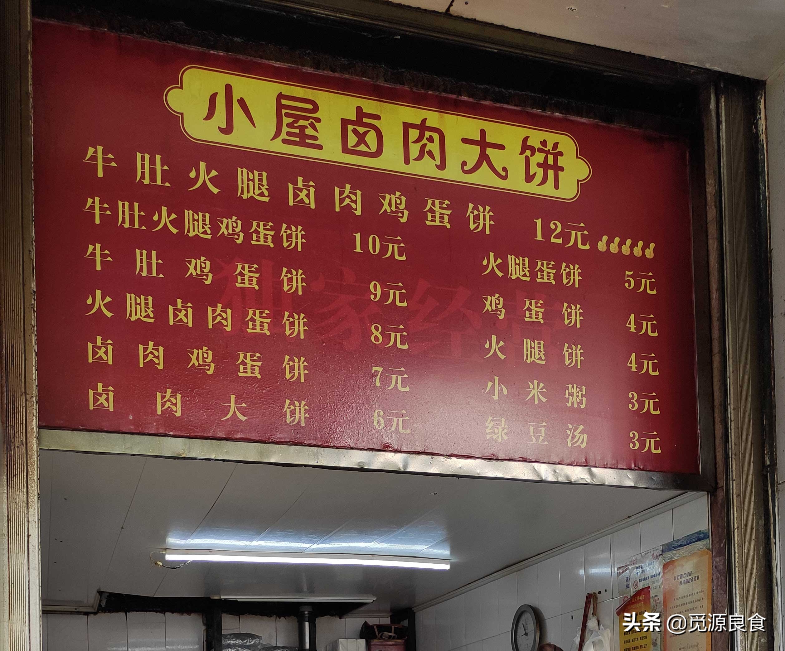 到武汉旅游，江汉路、循礼门附近的美食，在前进五路解决一日三餐