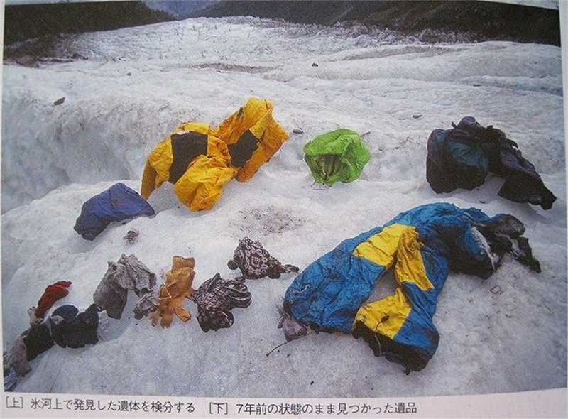 1991年17人攀登中国禁山，遭遇雪崩全遇难，最后日记令人毛骨悚然
