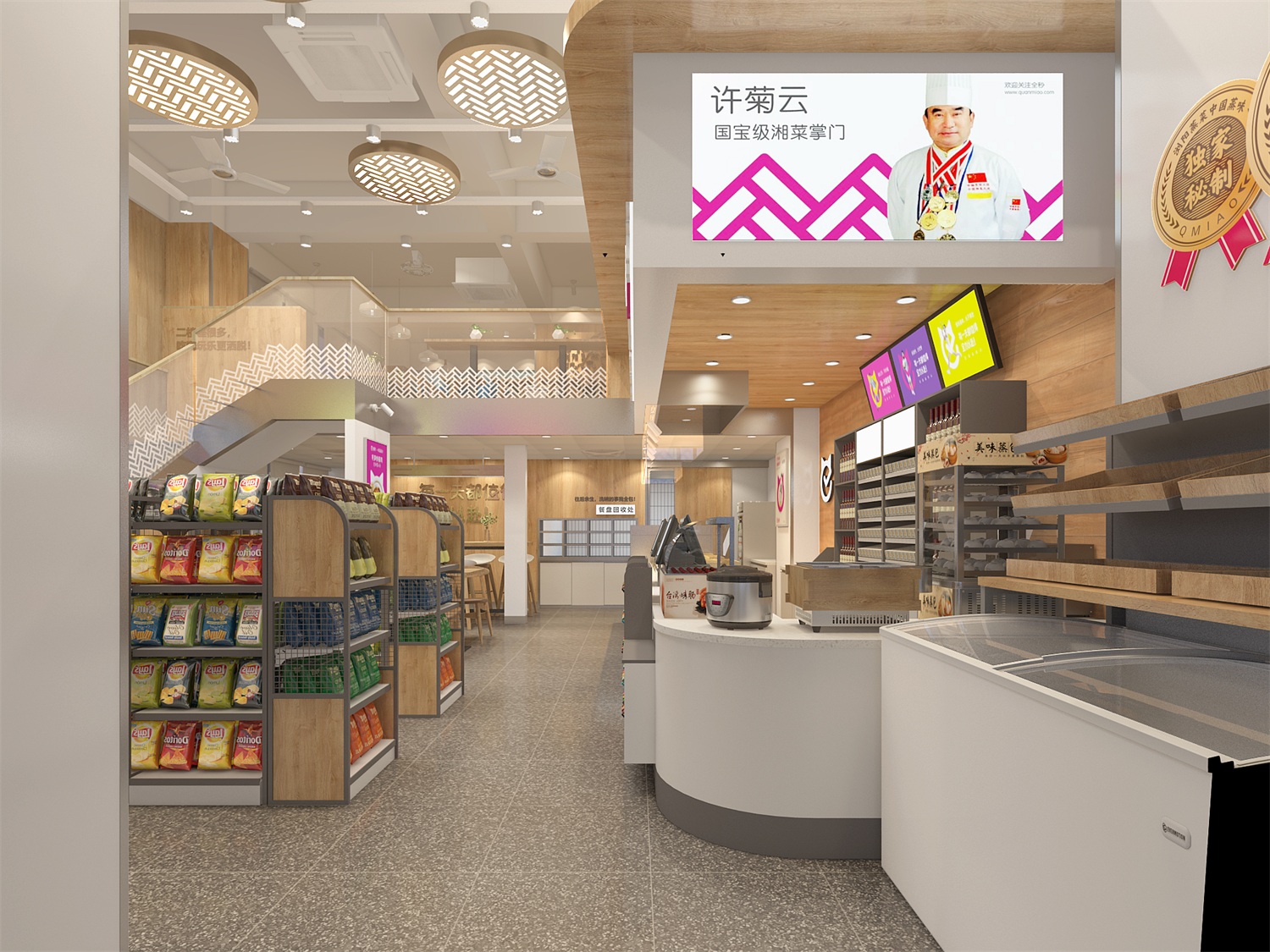 雪糕批发加盟（牵手过的连锁便利店品牌）(13)