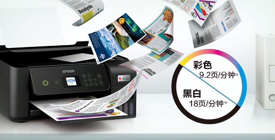 全球销量累计突破7000万台！爱普生墨仓式&reg;打印机实力出圈