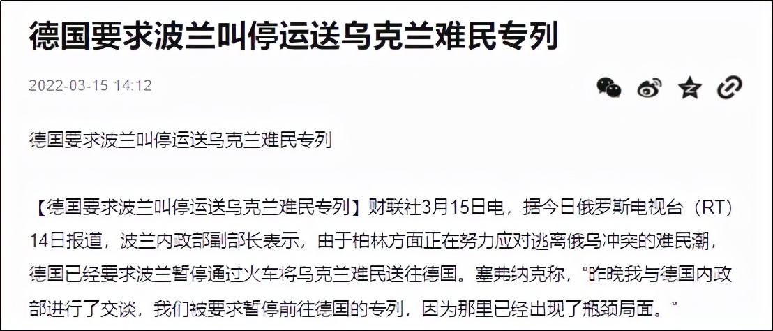 对乌克兰女性下手的白人男性，提起裤子，反倒要中国人反思？