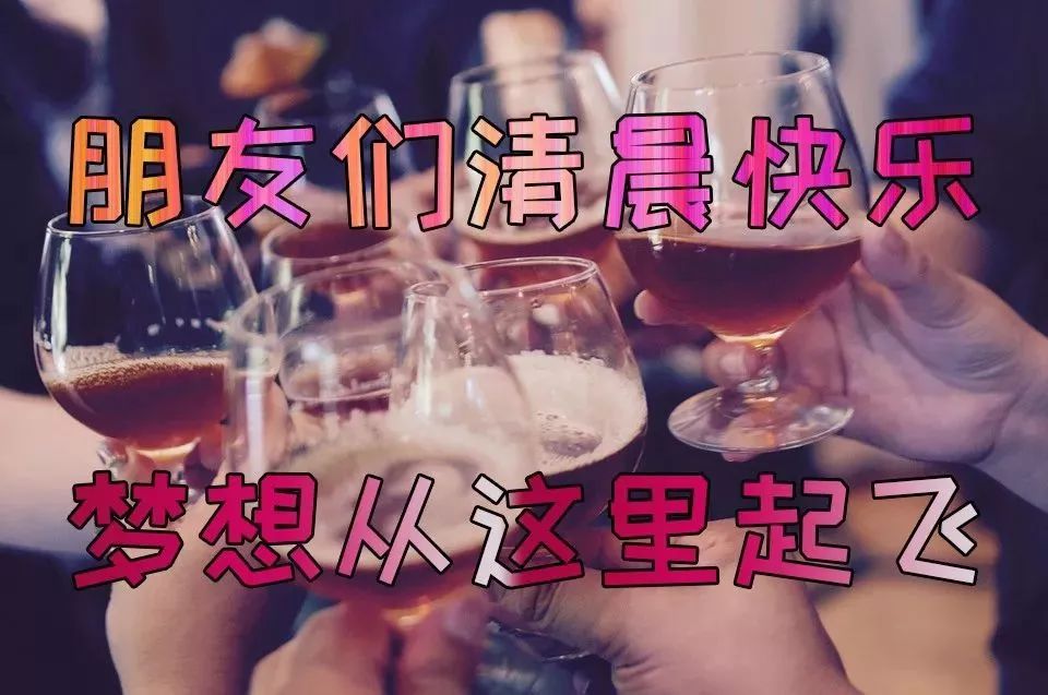 早上好漂亮的表情问候祝福图片 愿美丽的阳光美丽你的心情图片