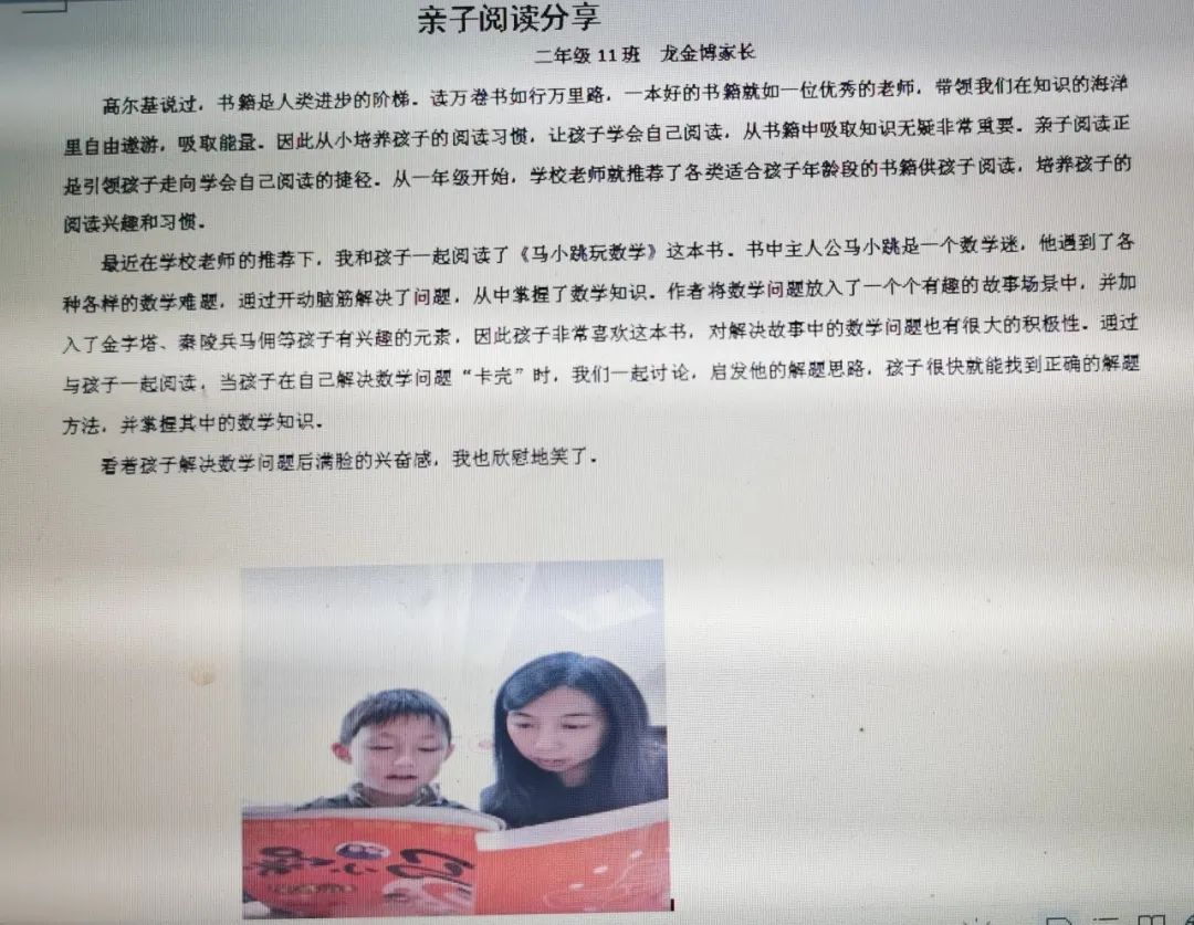 书香润泽生命 阅读成就未来｜记成都市双流区棠湖小学之书香班级