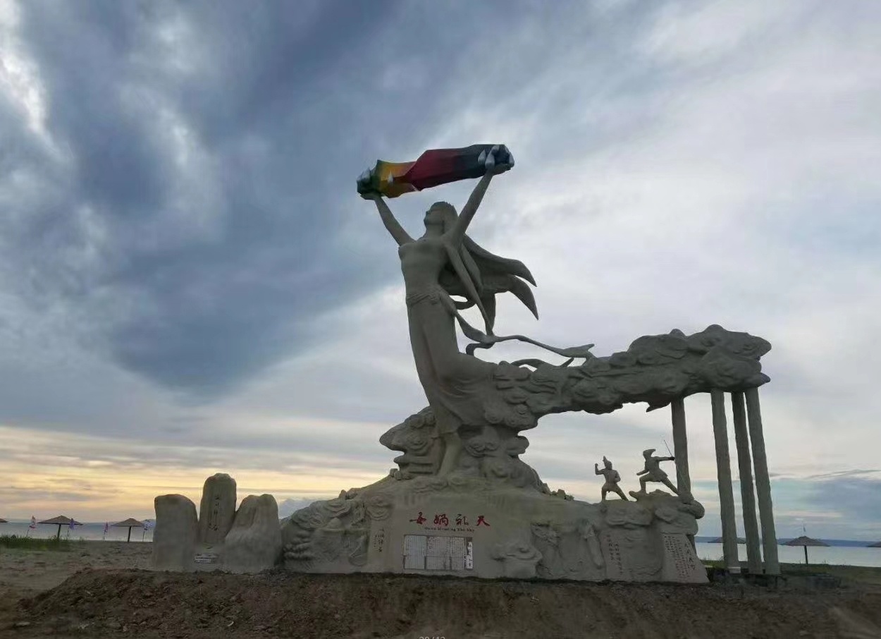 从神话到历史:女娲造人补天