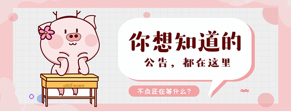 本科可报，天津医科大学总医院招74人！即日起接受报名