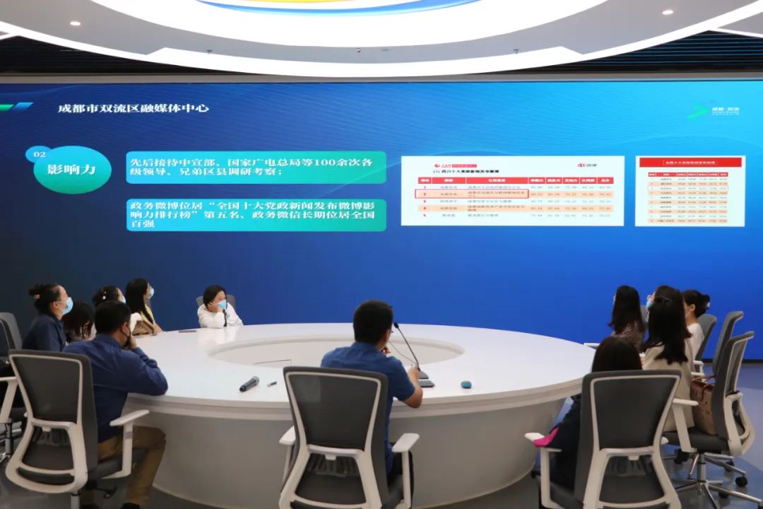 双流区实验小学外国语学校全体教师受邀到区融媒体中心参观学习