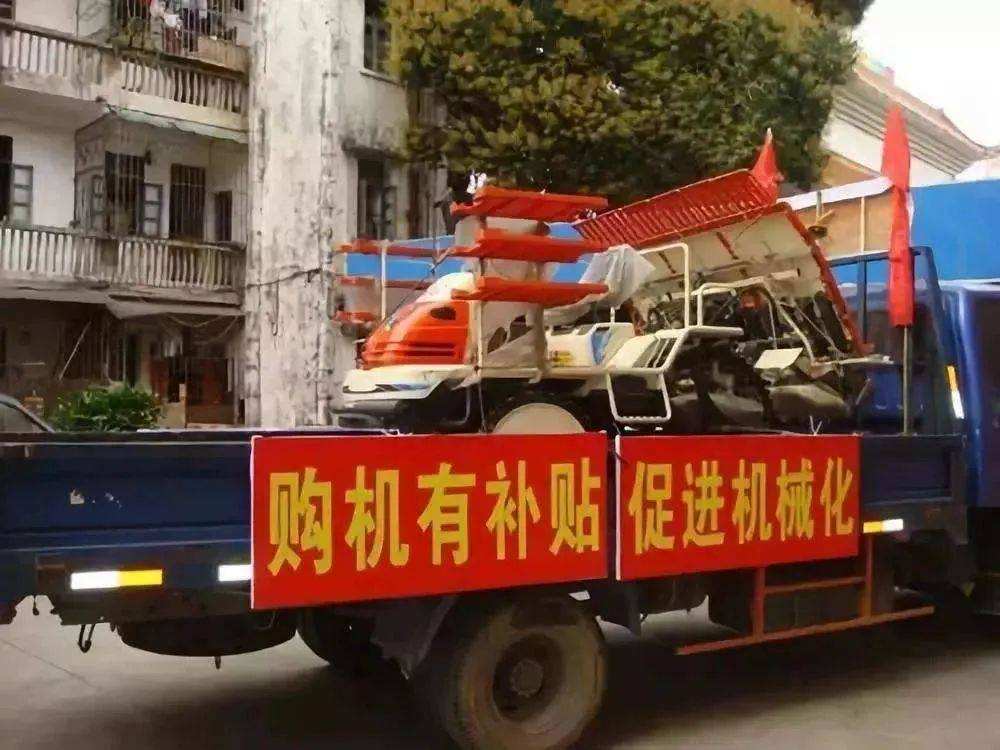 財政資金豈能成為個人提款機(jī)？騙取農(nóng)機(jī)購置補(bǔ)貼被追究刑事責(zé)任