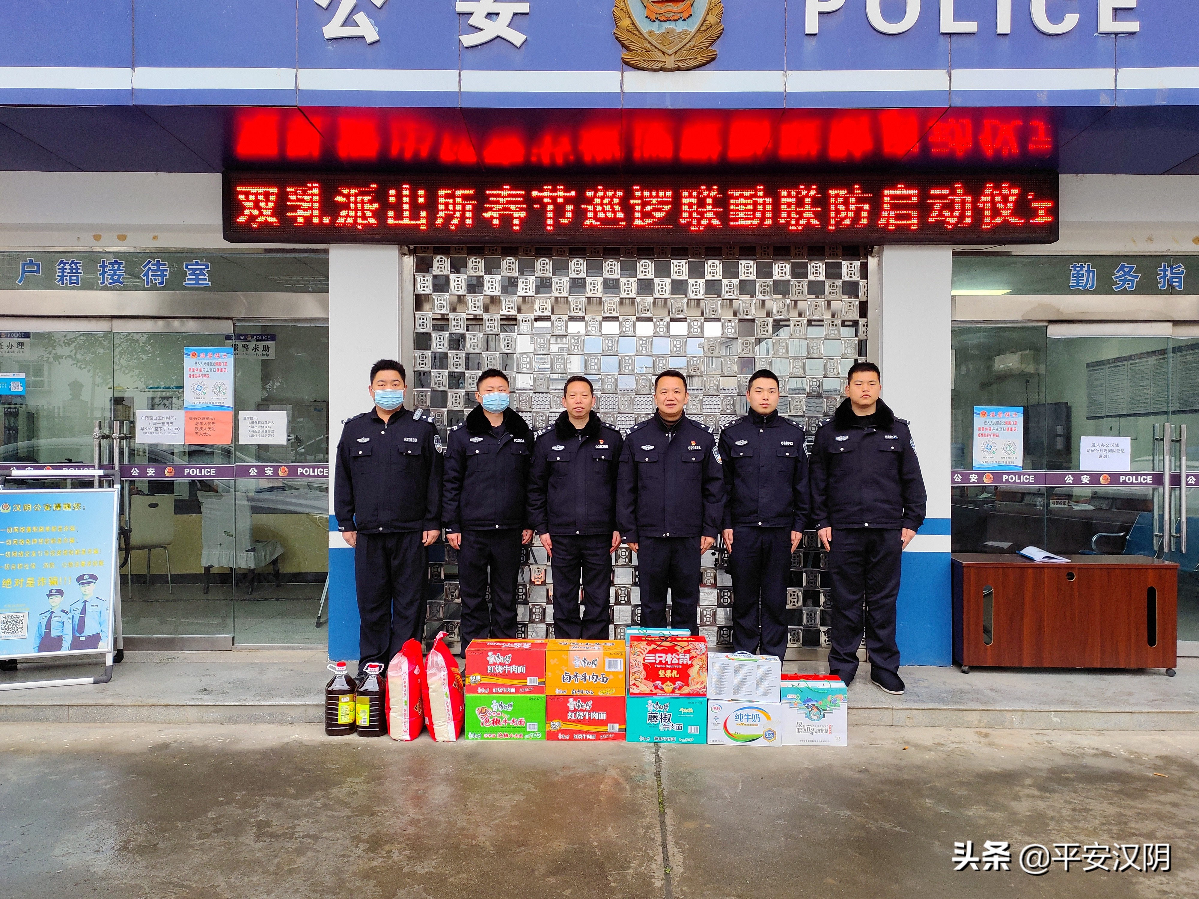 关怀激斗志 慰问暖警心丨汉阴公安开展慰问退休老同志和基层派出所活动