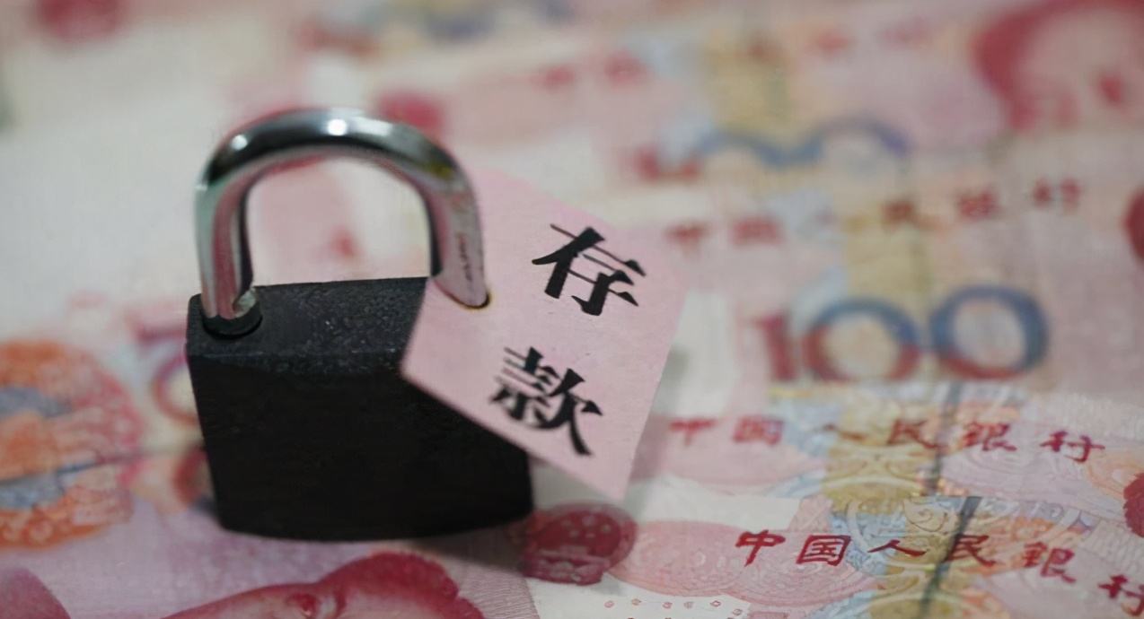 一个家庭有20万存款，在国内属于什么层次？