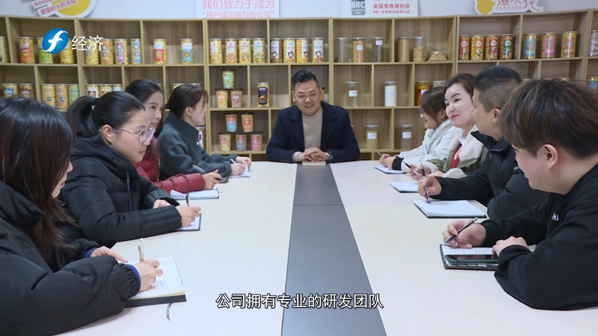 海峽視點(diǎn) | 走進(jìn)蝶戀花（福州）食品有限公司進(jìn)行專題報(bào)道