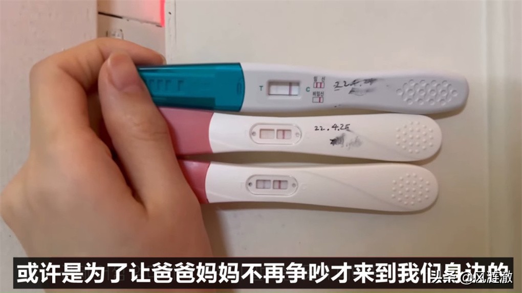 韩女星韩雅凛公布怀孕喜讯，称二胎挽回处于崩溃边缘的婚姻