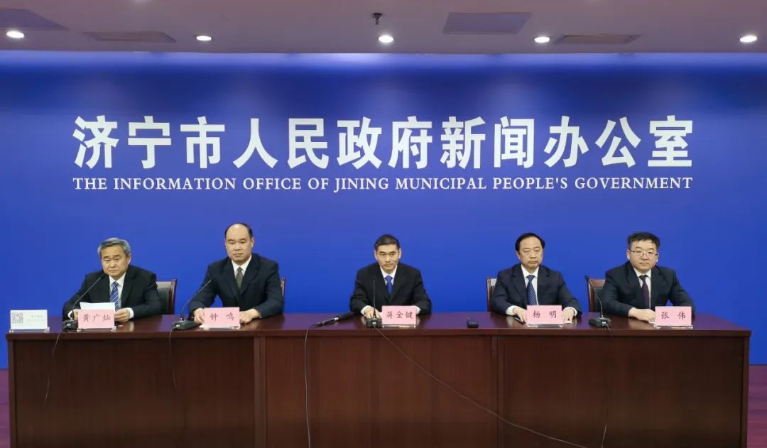 答记者问｜解读《山东省2022年“稳中求进”高质量发展政策清单》新闻发布会