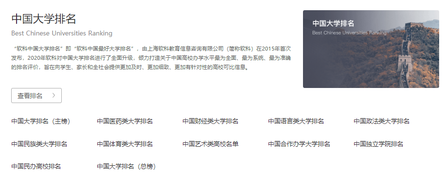 当老师考什么大学（想当老师）