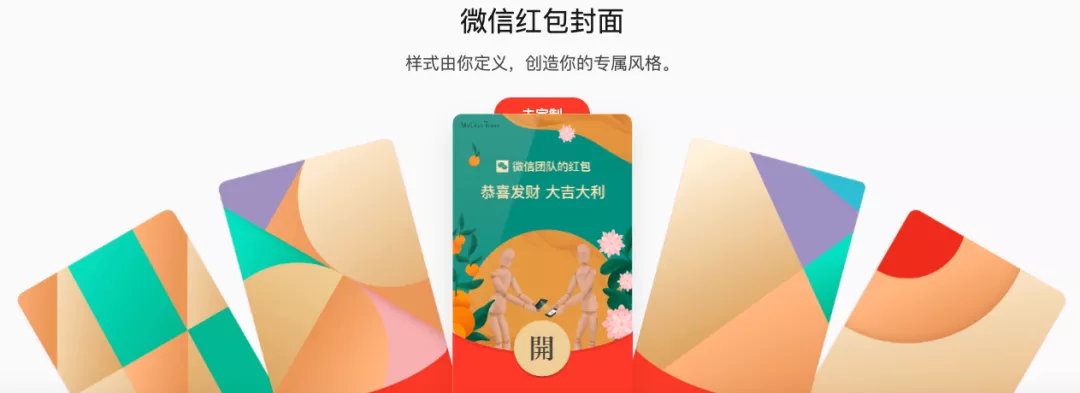 我在春节卖红包封面,月入60万