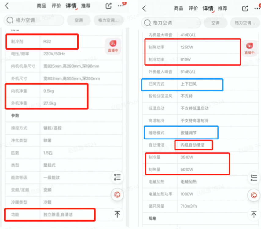 这么选空调，难怪你家电费比邻居贵5倍